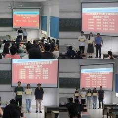 公司举办高教社杯全国大...